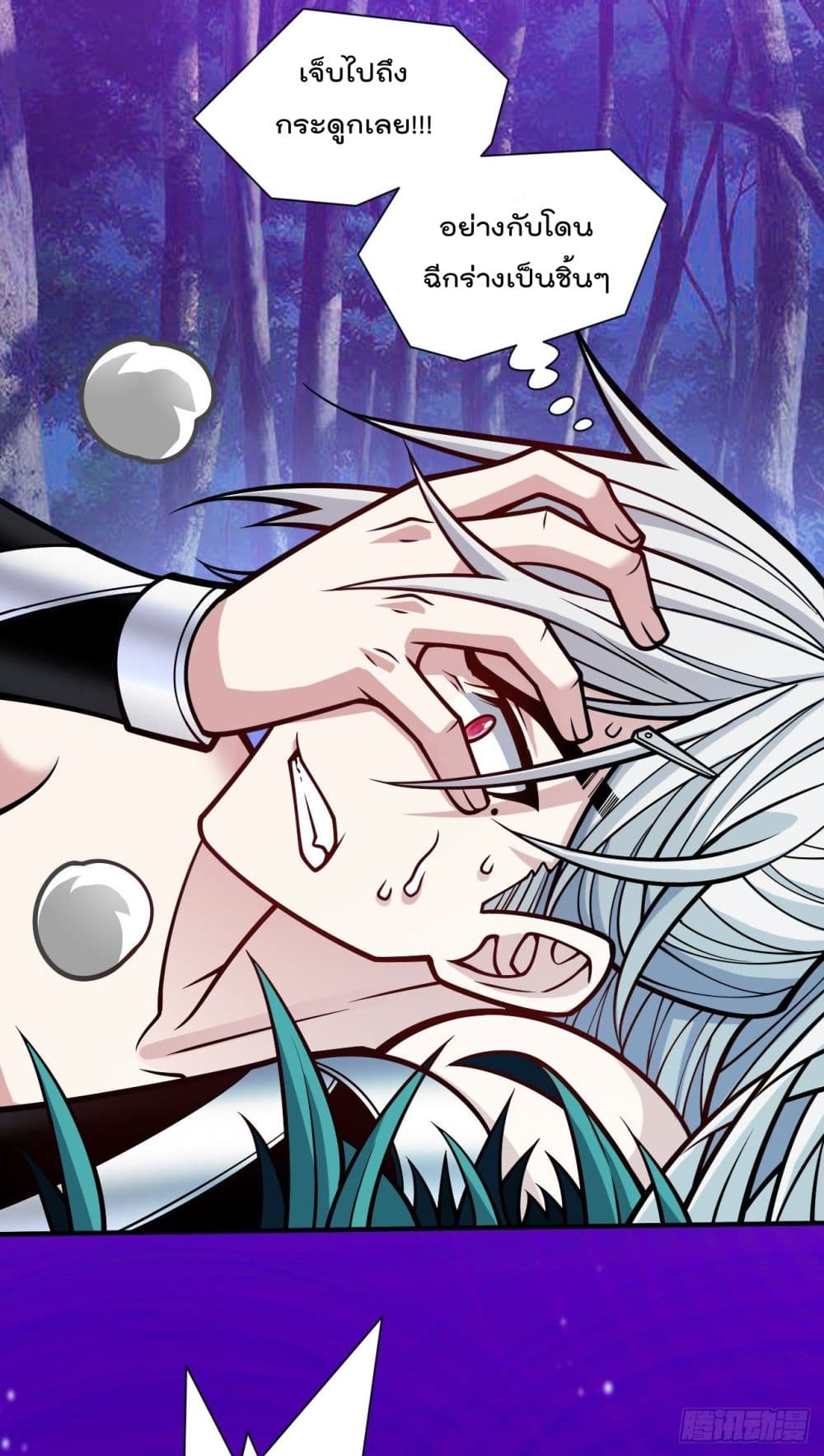 99 Ways to Become Heroes by Beauty Master ตอนที่ 109 (19)